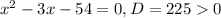 x^{2}-3x-54=0, D=2250