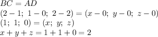 BC=AD&#10;\\\&#10;(2-1; \ 1-0; \ 2-2)=(x-0; \ y-0; \ z-0)&#10;\\\&#10;(1; \ 1; \ 0)=(x; \ y; \ z)&#10;\\\&#10;x+y+z=1+1+0=2