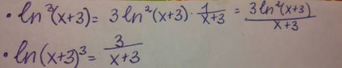 Чему будет равна производная ln(x+3)^3