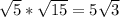 \sqrt{5}*\sqrt{15}=5\sqrt{3}