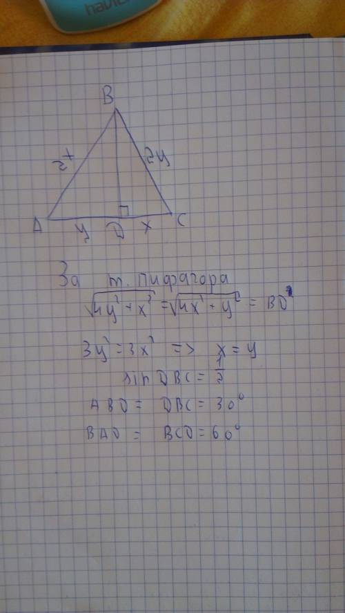 Втреугольнике abc проведена высота bd( то d лежит на стороне ac)оказалось.что ab =2cd и cb =2ad.найд