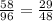 \frac{58}{96}=\frac{29}{48}