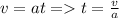 v=at=t=\frac{v}{a}