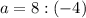 a=8:(-4)