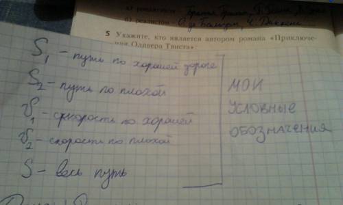 Буду ! расстояние l = 120 км автомобиль проехал за время т= 2 часа. его скорость на первом, хорошем