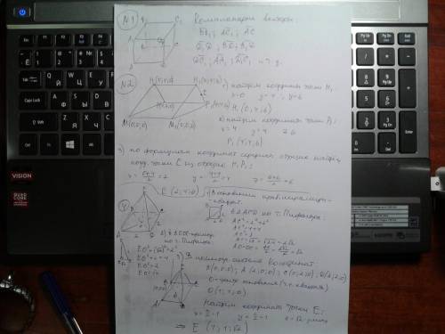 №1 дан куб авсdа1в1с1в1.каке из следующих 3-у вектров будут компланарны? №2 точки м ( 0 0 0) р( 4 4