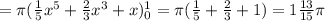 =\pi(\frac{1}{5}x^{5}+ \frac{2}{3}x^{3}+x)^1_0=\pi(\frac{1}{5}+\frac{2}{3}+1)=1\frac{13}{15}\pi