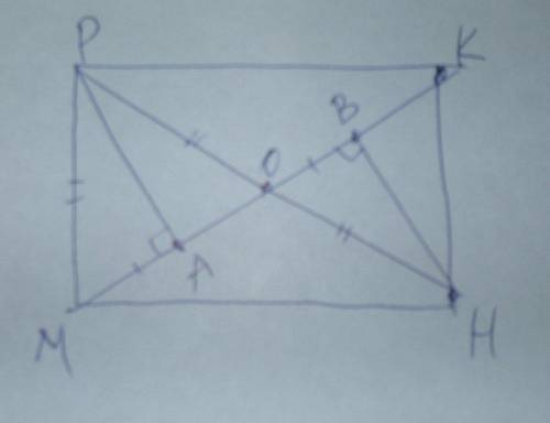 Впрямоугольнике mpkh o - точка пересичения диагоналий pa и hb - перпендикуляры, проведенные из верши