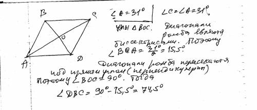 Вромбе abcd диагонали пересекаются в точке о ,