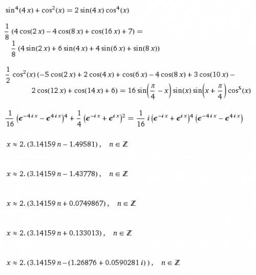 Решите тригонометрическое уравнение: sin^4 4x + cos^2 x = 2sin4x * cos ^4 x