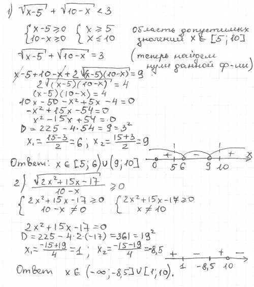 Решить два иррациональных неравенства 1)sqrt(x - 5)+sqrt(10 - x) < 3 (тут вроде бы метод интервал