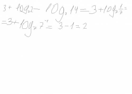 2log 3 по основанию 2 + log 2 по основанию 7 - log 14 по основанию 7