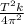 \frac{ T^{2}k }{4 \pi ^{2} }