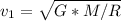 v_{1} = \sqrt{G*M/R}