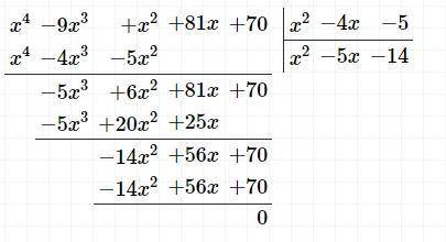 Решите по подробнее! выполнить деление многочлена х^4 – 9х^3 + х^2 + 81х + 70 на многочлен х^2 – 4х