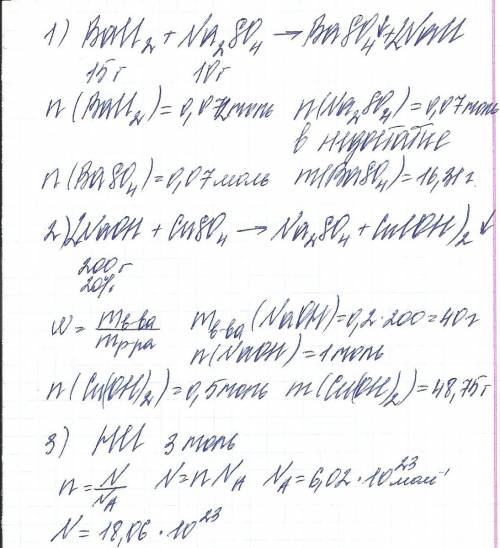 1найдите массу осадка который образуется при сливании 15 грамм раствора bacl2 и 10 грамм naso4. избы