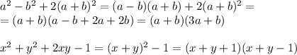 a^2-b^2+2(a+b)^2=(a-b)(a+b)+2(a+b)^2=&#10;\\\&#10;=(a+b)(a-b+2a+2b)=(a+b)(3a+b)&#10;\\\\&#10;x^2+y^2+2xy-1=(x+y)^2-1=(x+y+1)(x+y-1)