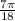 \frac{7 \pi }{18}