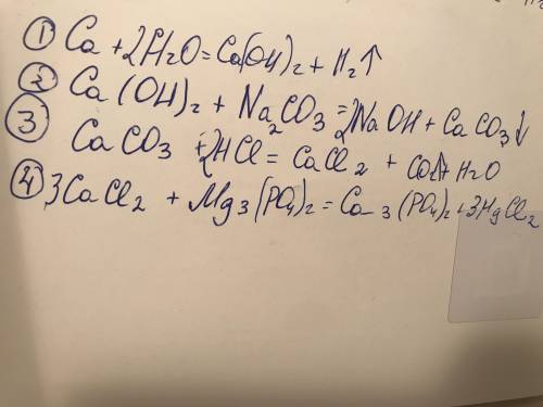 Осуществить ряд превращений: ca - ca(oh) - caco3 - cacl2 - ca3(po4)2