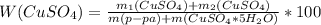 W(CuSO_4) = \frac{m_1(CuSO_4) + m_2(CuSO_4)}{m(p-pa) + m(CuSO_4 * 5H_2O)} * 100%