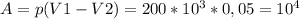 A=p(V1-V2)=200* 10^{3} *0,05= 10^{4}