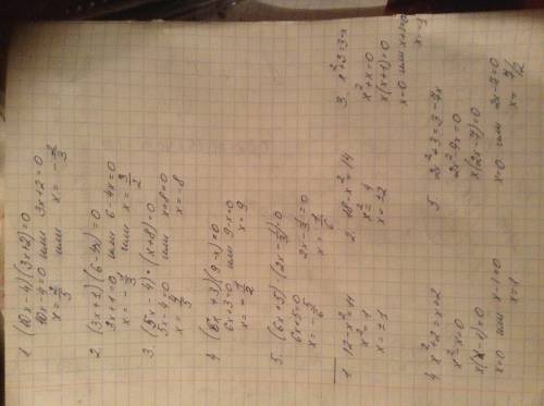 (10x-4)(3x+2)=0 6.(x-1)(5x+1/2)=0 (3x+1)(6-4x)=0 7.6(10-x)(3x+4)=0 (5x-4)(x+8)=0 8.2(5x-7)(1+x)=0 (6