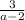 \frac{3}{a-2}