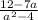 \frac{12-7a}{a^{2} - 4}