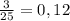 \frac{3 }{25} = 0,12