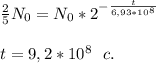 \frac{2}{5}N_0=N_0*2^{-\frac{t}{6,93*10^8} }\\\\t=9,2*10^8\ \ c.