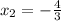 x_{2}= -\frac{4}{3}