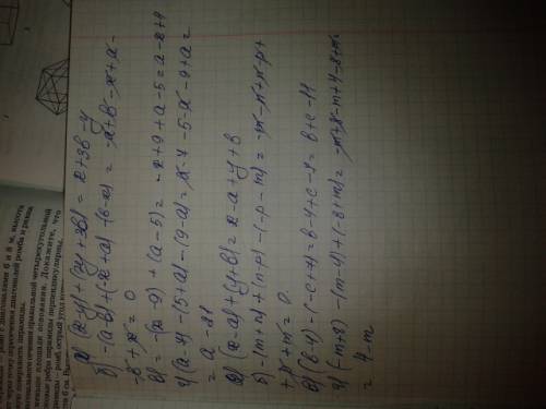 Раскройте скобки: а)(x-y)+(2y-3b) -b)+(-x+-x) -9)+(a-5) г)(a-+-a) а)(x-a)+(y+b) +n)+(n--m) в)(b-+7)