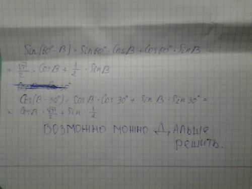 Используя формулы сложения, преобразуйте выражение: а) sin(60-b) б)cos(b-30) b-бэта