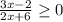 \frac{3x-2}{2x+6} \geq 0