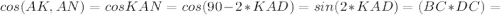 cos(AK,AN)=cosKAN=cos(90-2*KAD)=sin(2*KAD)=(BC*DC)=