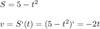 S=5-t^2\\\\v=S`(t)=(5-t^2)`=-2t