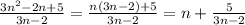 \frac{3n^2-2n+5}{3n-2}=\frac{n(3n-2)+5}{3n-2}=n+\frac{5}{3n-2}