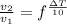 \frac{v_2}{v_1} = f^{ \frac{зT}{10} }