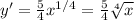 y'= \frac{5}{4} x^{1/4}= \frac{5}{4} \sqrt[4]{x}