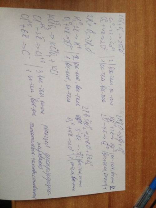Как решить уровнение овр ca+o2=cao hgo=hg+o2 h2+o2=h2o pbs+o2=pbo+so2 kclo3=kclo4+kcl