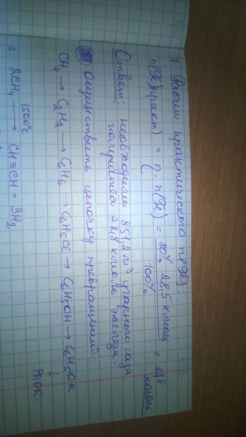 Надо, ( надо с объяснением) вычислите объем оксида углерода ( ii ) ( н.у ), который потребуется для