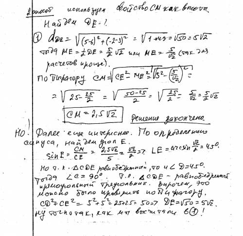 1)треугольник cde задан координатами своих вершин: c(2; 2); d(6; 5); e(5; -2)а) докажите что треугол