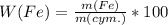 W(Fe) = \frac{m(Fe)}{m(cym.)} * 100