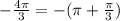 - \frac{4 \pi }{3}= -(\pi + \frac{ \pi }{3})