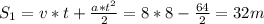 S_{1}=v*t+ \frac{a*t^{2}}{2}=8* 8- \frac{64}{2}=32m