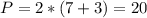 P=2*(7+3)=20