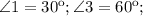 \angle1=30к;\angle3=60к;