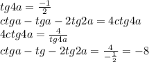 tg4a=\frac{-1}{2}\\ctga-tga-2tg2a=4ctg4a\\&#10;4ctg4a=\frac{4}{tg4a}\\&#10;ctga-tg-2tg2a = \frac{4}{ -\frac{1}{2}}=-8