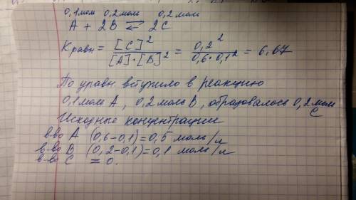 Вгомогенной реакции а+2в< > 2с равновесные концентрации реагирующих газов [а]=0,6моль/л,[в]=0,