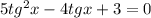 5tg^2x-4tgx+3=0